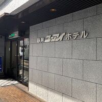 静岡ユーアイホテル 写真