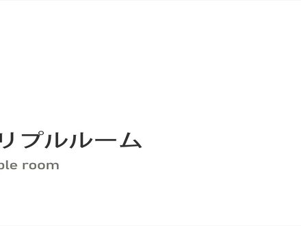 スーパーホテル鳥取駅北口 写真