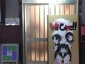 ゲストハウス　藤畳 写真