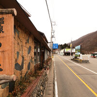 尾瀬戸倉温泉　旅館　玉泉 写真