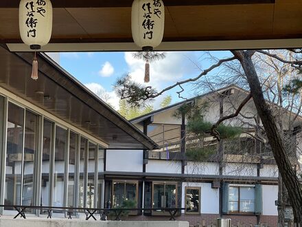 磯部温泉　ホテル　桜や 写真