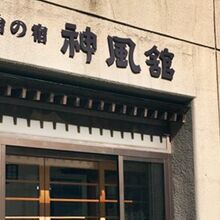 写真：楽天トラベル