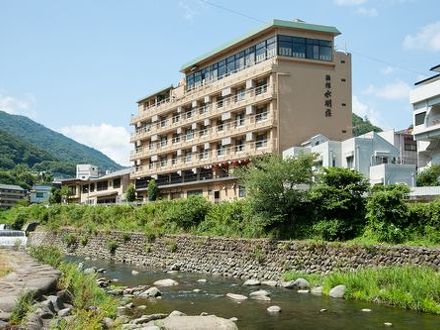 箱根湯本温泉 箱根水明荘 写真