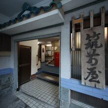 写真：楽天トラベル