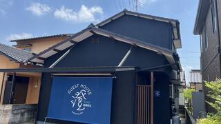 GUEST HOUSE 澄 倉敷駅北