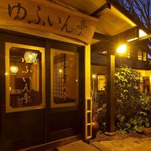 写真：楽天トラベル