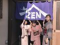 ゲストハウス 鎌倉ZEN-JI 写真