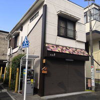 貸切民宿 KAMAKURA FINE house 写真