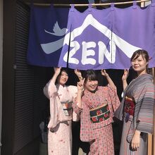 写真：楽天トラベル