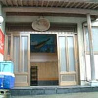 民宿　荒谷 写真