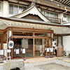 温泉山 安楽寺 薬師の里