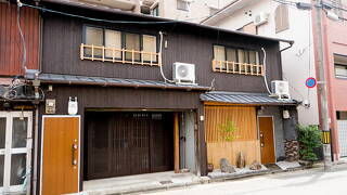 このえ吉田町家