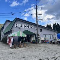 レストイン花笠 写真