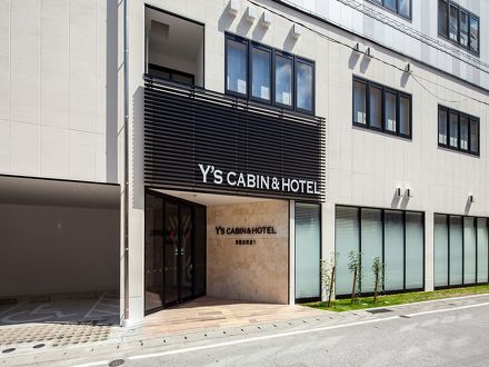 Y's CABIN & HOTEL那覇国際通り 写真