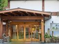 谷川温泉　檜の宿　水上山荘 写真