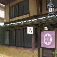 京町屋別邸 はな亭 写真