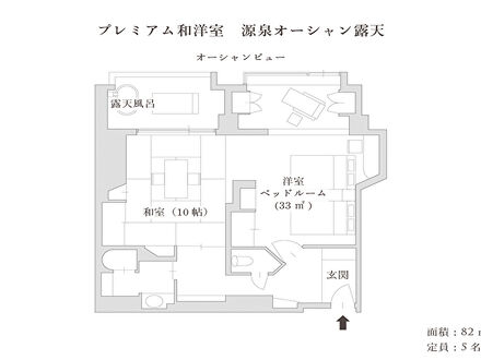 壱岐リトリート 海里村上 by温故知新 写真