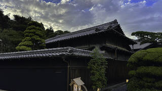 KAWAZU Gastronomy & Traditional Inn