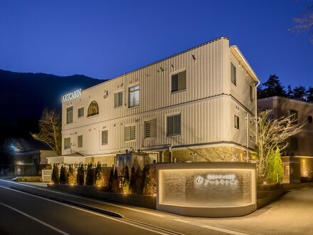 温泉ホテル安曇野アートキャビン 写真