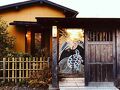 四万十川の宿 ゆうべ亭 写真
