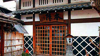 かみのやま温泉 本陣 しまづ旅館