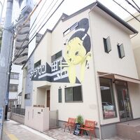 Addressホウカン町 写真