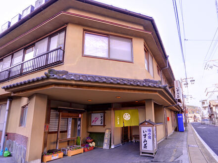下呂温泉 いずみ荘 写真