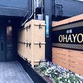 OHAYO 写真
