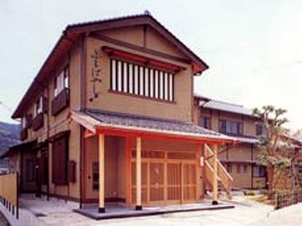 旅館ふるばやし 写真