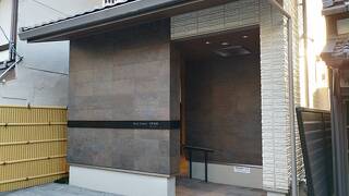 HOTEL LIBERTE 京都五条