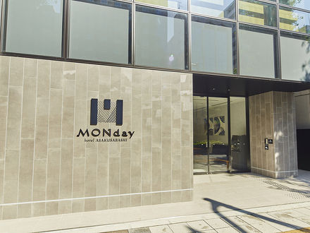 hotel MONday 秋葉原浅草橋 写真