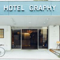HOTEL GRAPHY NEZU（ホテルグラフィー根津） 写真