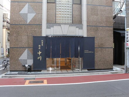 秋葉原 旅荘中川 写真