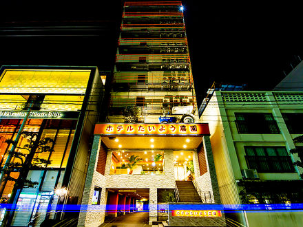 ホテルたいよう農園 二番町 写真