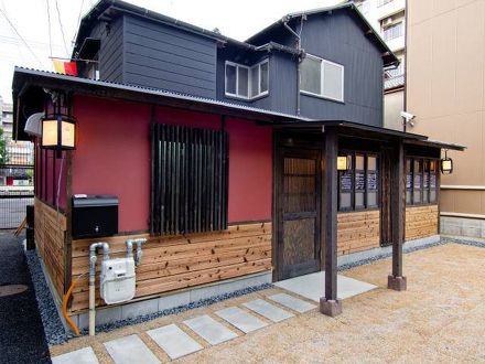 ガストハウス44 東三国店 写真