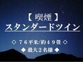 佐用スターリゾート　ゴルフ＆スパ 写真