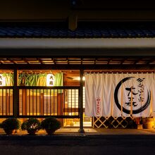 写真：楽天トラベル