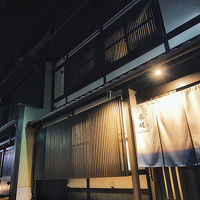 京の宿 泰明 写真