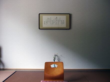 湯季の郷 紫泉 写真