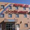 HOTEL AZ 愛知蒲郡