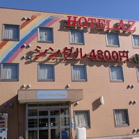 HOTEL AZ 愛知蒲郡