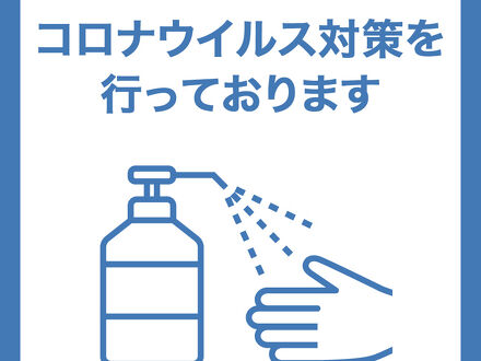 シティホテル山口 写真