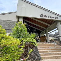 四季の郷 薬師温泉 やまびこ荘 写真