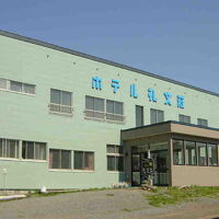 ホテル礼文荘＜礼文島＞ 写真