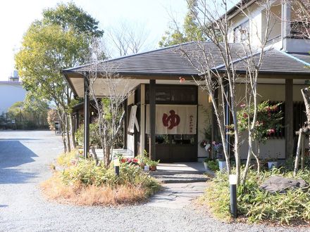 御宿　ぬるかわ温泉 写真