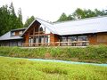 なみあい遊楽館 写真