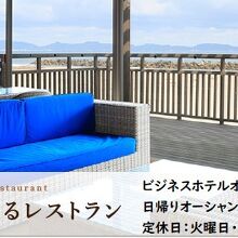 写真：楽天トラベル