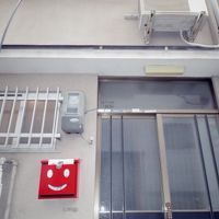 お宿 京都駅I 写真