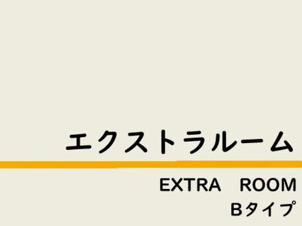 スーパーホテル東京 JR蒲田西口 写真