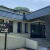 八雲温泉 おぼこ荘